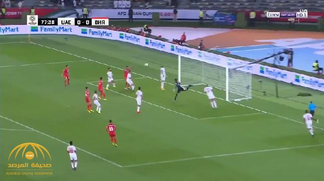 بالفيديو : الإمارات تتعادل مع البحرين 1 - 1 في افتتاح كأس آسيا 2019