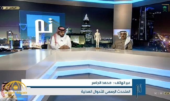 بالفيديو .. "محمد الجاسر" : خدمة جديدة تقدمها "الأحوال المدنية" لذوي شهداء الواجب!