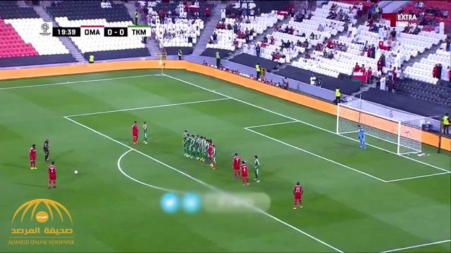 بالفيديو .. سلطنة "عمان" تسحق تركمانستان بالثلاثة في كأس آسيا وتتأهل لدور الـ 16