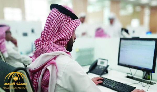 بالأسماء .. تفاصيل الإعلان عن 35 مهنة مقصورة على السعوديين فقط