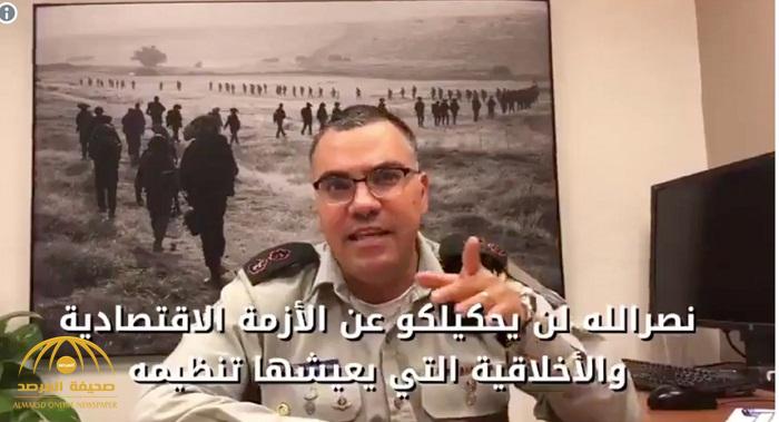 بالفيديو: المتحدث باسم الجيش الإسرائيلي يشن هجوما على "حسن نصرالله" ويطرح أسئلة ويطالبه بالإجابة!