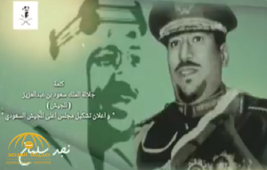 خطاب حماسي للملك سعود أمام جنود الجيش.. ومقطع صوتي نادر يكشف عن ”تنسيق عسكري“ مع مصر