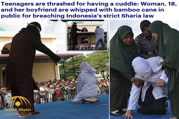 شاهد: جلد طالبة وصديقها بعد أن ضبطا وهما يتعانقان في مكان عام في إندونيسيا !