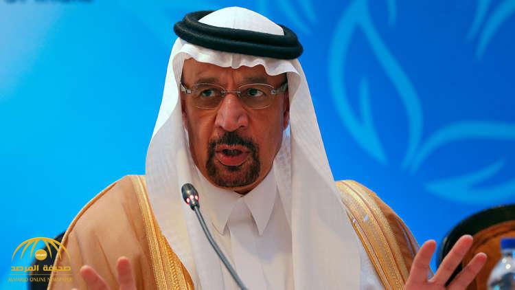 السعودية تعلن عن خبر هام بشأن النفط