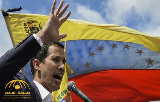 أول تعليق من الجيش الفنزويلي على تعيين رئيس البرلمان المعارض "غوايدو "نفسه رئيسًا للبلاد