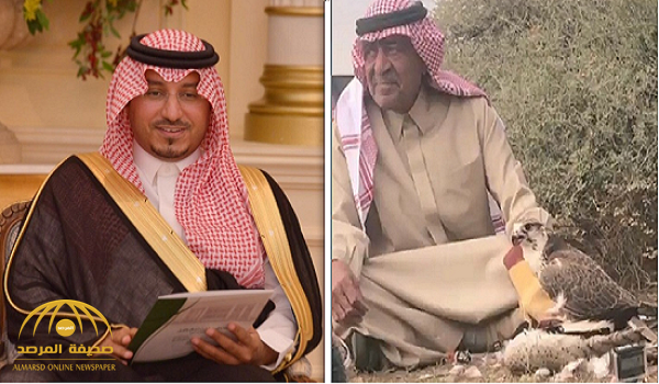 بالفيديو.. الأمير مقرن يطلق على طيره اسم " منصور" وينعي ابنه الراحل بأبيات شعرية!