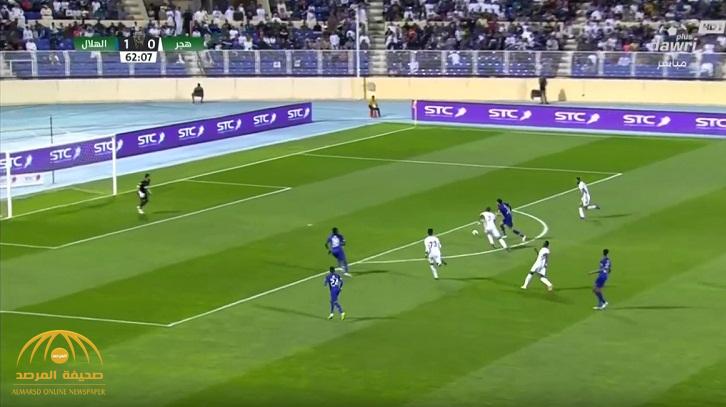 بالفيديو: الهلال يسحق هجر بثلاثة أهداف ويتأهل لدول الـ16 من كأس الملك