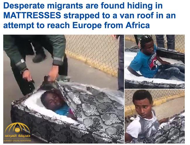 شاهد بالصور والفيديو : كيف يتم تهريب المهاجرين بطريقة لا تخطر على البال!