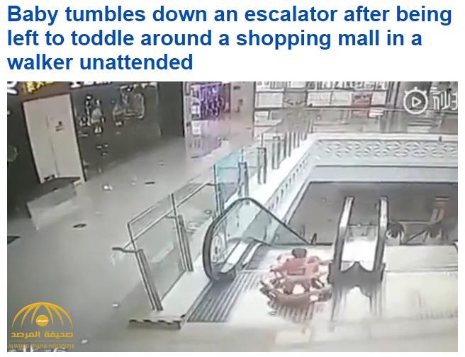 شاهد: لحظة انزلاق هذا "الرضيع" على السلم الكهربائي المتحرك داخل مركز تسوق!
