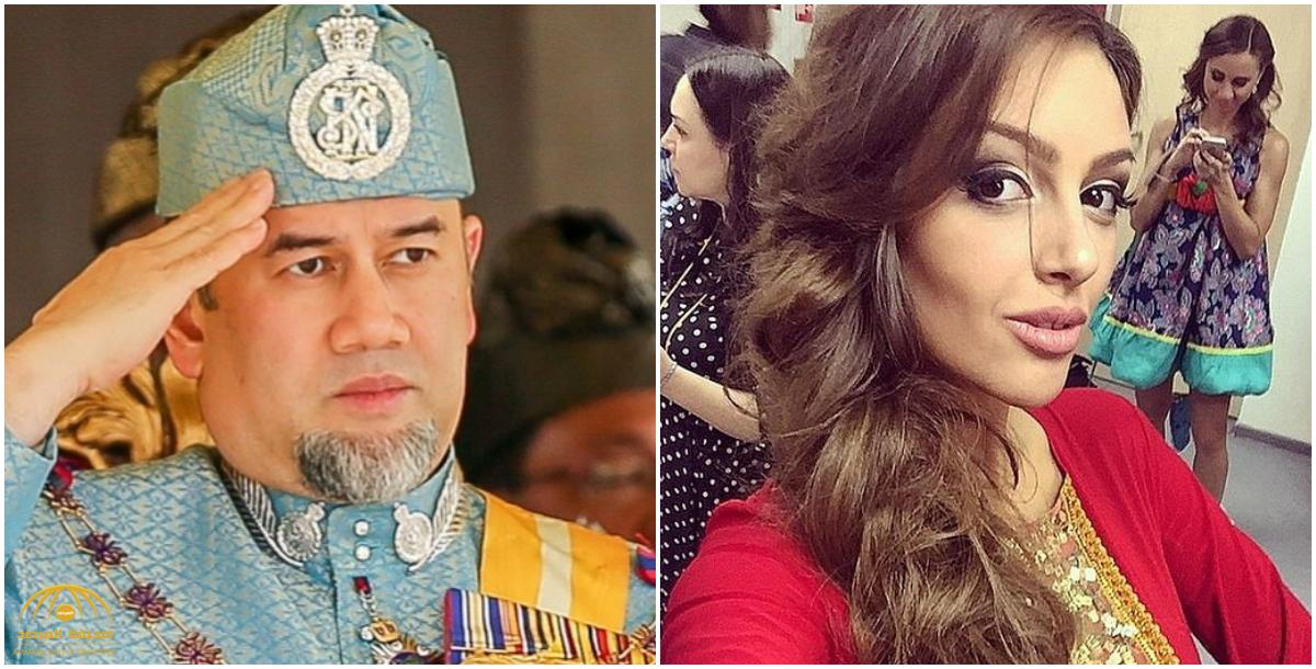 بعد زواجه من ملكة جمال روسيا .. ملك ماليزيا يصدم شعبه بهذا القرار المفاجئ!