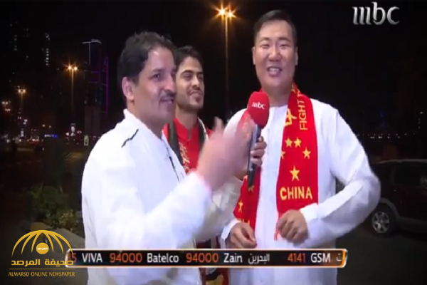 شاهد: مشجع صيني يغني بالعربية "شقرا وميالة"!
