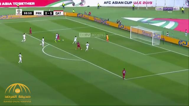 بالفيديو .. قطر تسحق كوريا الشمالية بـ 6 أهداف