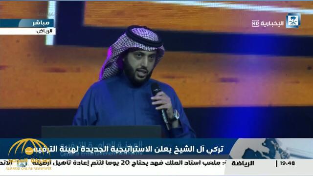 بالفيديو: تركي آل الشيخ يطلق مسابقات بجوائز مليونية  ويكشف عن هدف الهيئة في الفترة القادمة
