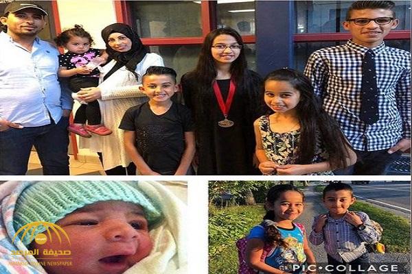 تفاصيل صادمة لعائلة "سورية" خسرت 7 أطفال في كندا - صور