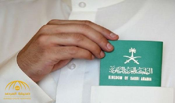 إطلاق خدمة تجديد جواز السفر دون النظر لموعد انتهائه