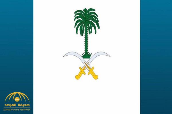 الديوان الملكي : وفاة والدة الأمير تركي بن عبدالرحمن بن عبدالعزيز