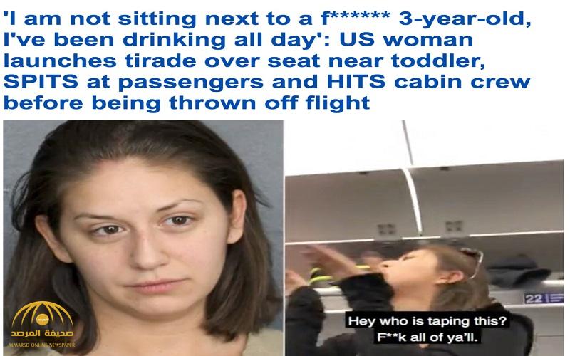 بالفيديو : شاهد .. ردة فعل مُسافرة "سكرانة" على متن طائرة بعد أن وجدت مقعدها بجوار طفل !
