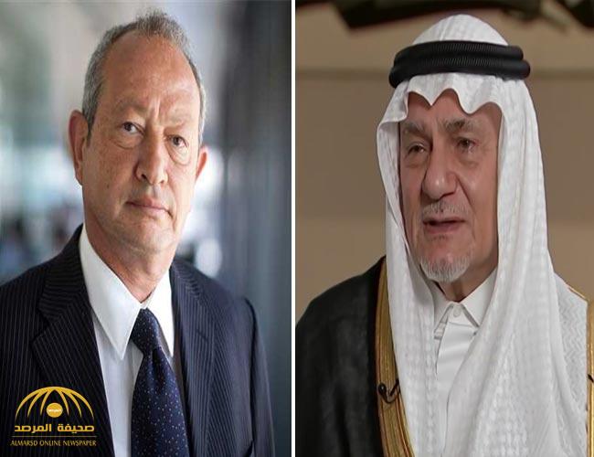 الأمير تركي الفيصل يرد على تصريح  رجل الأعمال المصري "نجيب ساويرس"  لعدم رغبته  في الأستثمار بالسعودية!