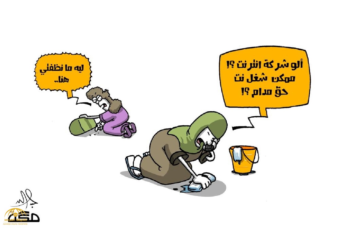 شاهد: أبرز كاريكاتير "الصحف" ليوم الأحد