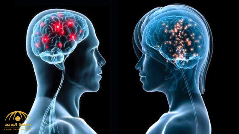دراسة تكشف "الفارق المذهل" بين دماغ "الرجل" و "المرأة"
