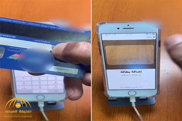 بالفيديو.. شرح طريقة تفعيل خدمة " Apple Pay " في هاتفك وكيفية الشراء عن طريقها