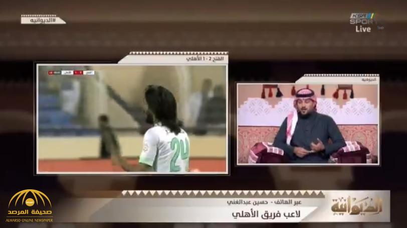 بالفيديو .. حسين عبد الغني يكشف سبب غريب وراء انفعاله وتهجمه على لاعب الفتح!