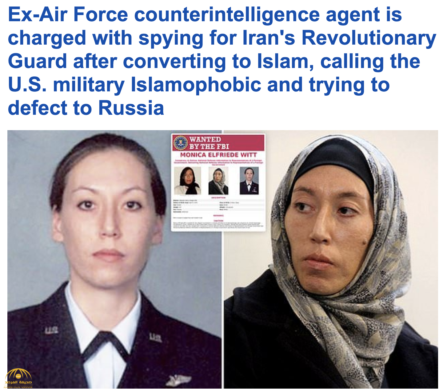ضابطة لمكافحة التجسس بالجيش الأميركي .. "عميلة" لإيران"
