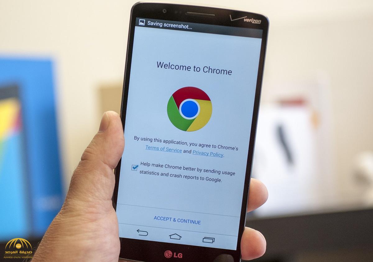 جوجل تحذر من خطر حقيقي يواجه مستخدمي متصفحها "غوغل كروم"