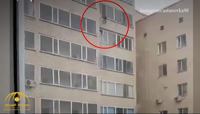 بالفيديو..شاهد إنقاذ طفل سقط من الطابق العاشر بطريقة خطيرة !
