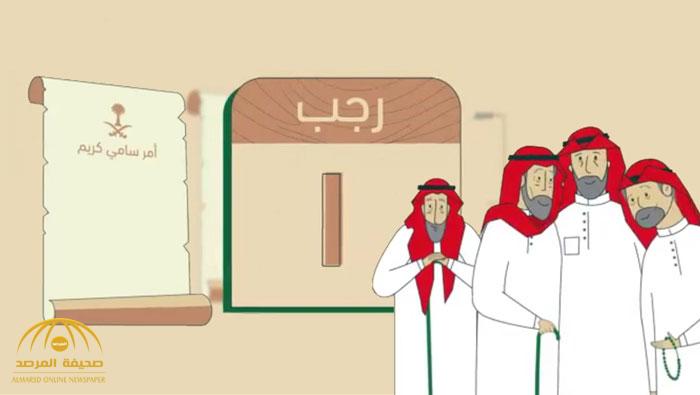 الأحوال المدنية تكشف عن السر وراء اعتماد تاريخ الميلاد 1 7 لملايين السعوديين صحيفة المرصد