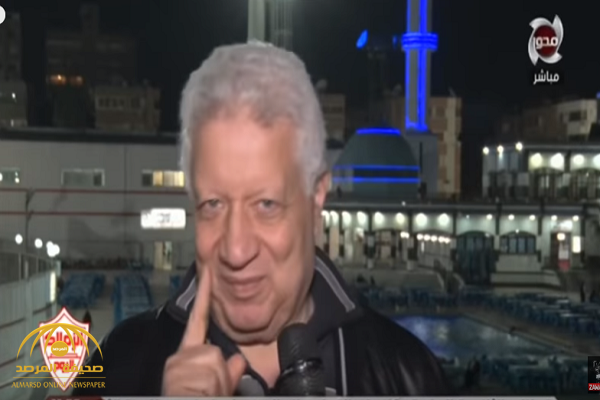 بالفيديو: مرتضى منصور يتوعد الأهلي بـ "فتح مصنع قلة الأدب".. ويعلق: أنا اسمي (المر)!