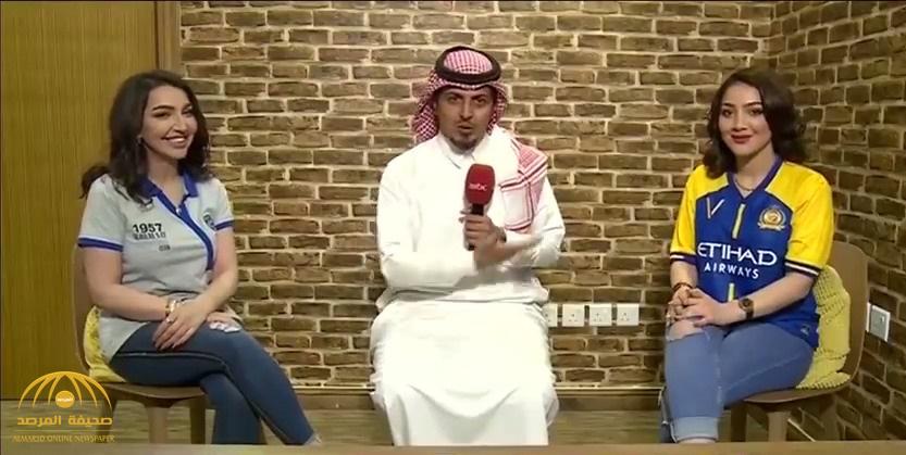 بالفيديو: شاهد  تعليق  " هبة الهلالية  و  دونا النصراوية " شقيقتان تشتعل المنافسة بينهما قبل  ديربي الرياض!