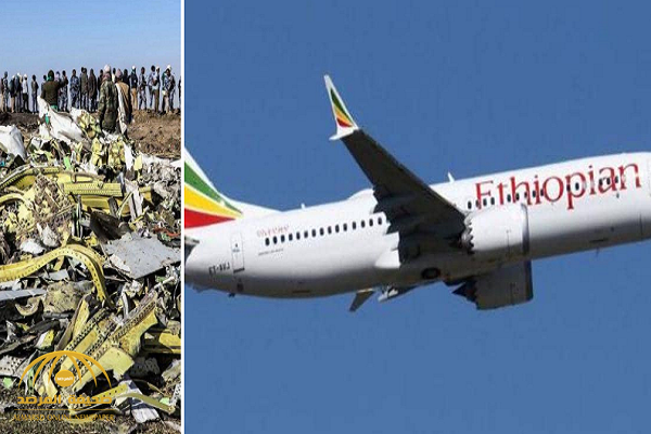 قبل لحظات من السقوط .. تسجيل يكشف آخر كلمات طيار الإثيوبية!