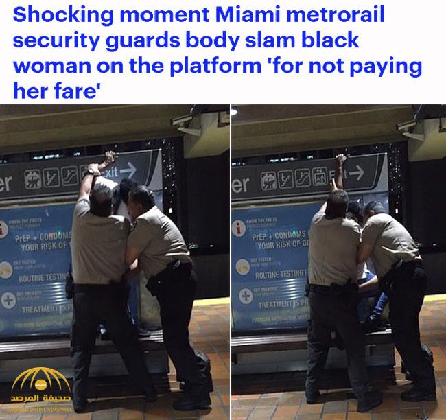 شاهد: كيف تعامل رجال  الشرطة مع امرأة "سمينة  "في ميامي الأمريكية تسللت داخل محطة المترو  دون دفع قيمة  "التذكرة"!