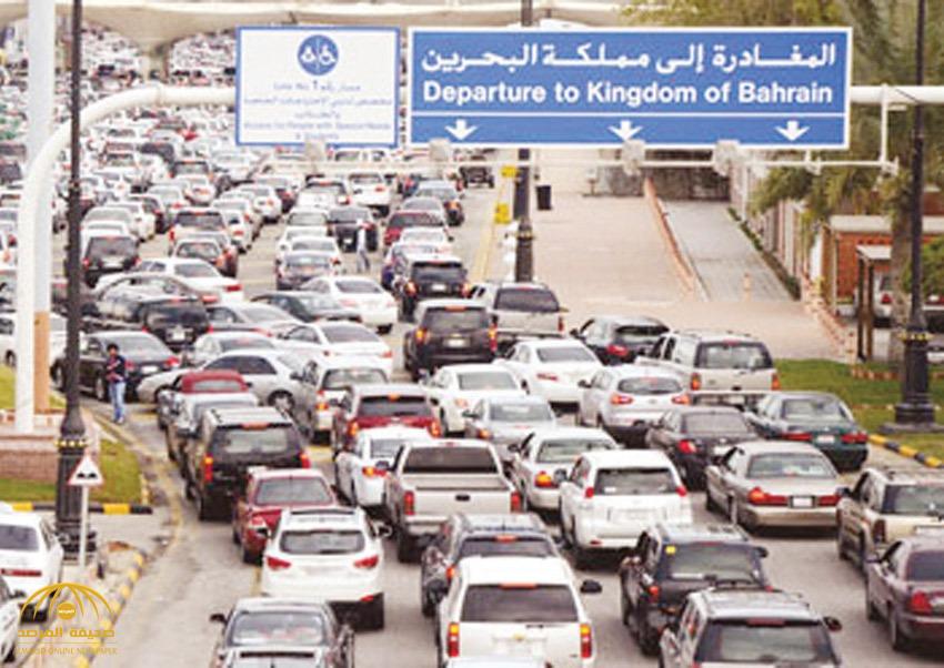 هل دخول البحرين مازال بالهوية الوطنية أم يلزم جواز السفر؟