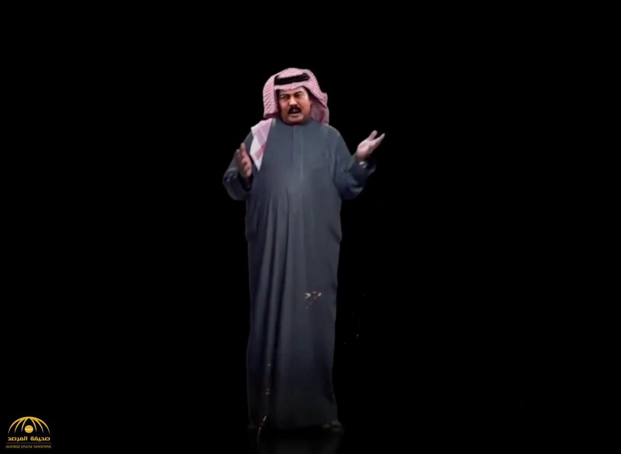 بـ"تقنية الهولوجرام".. شاهد: الفنان الراحل‫ أبو بكر سالم‬ يعود إلى المسرح.. والجمهور يتفاعل كأنه حقيقة!