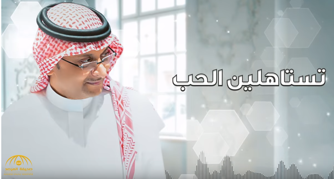 بالفيديو.. عبد المجيد عبد الله يزيح الستار عن أغنيته الجديدة