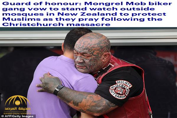 بالصور .. “العصابات” في نيوزيلندا تعلن عن موقف شريف لحماية المساجد بعد الهجوم الإرهابي!
