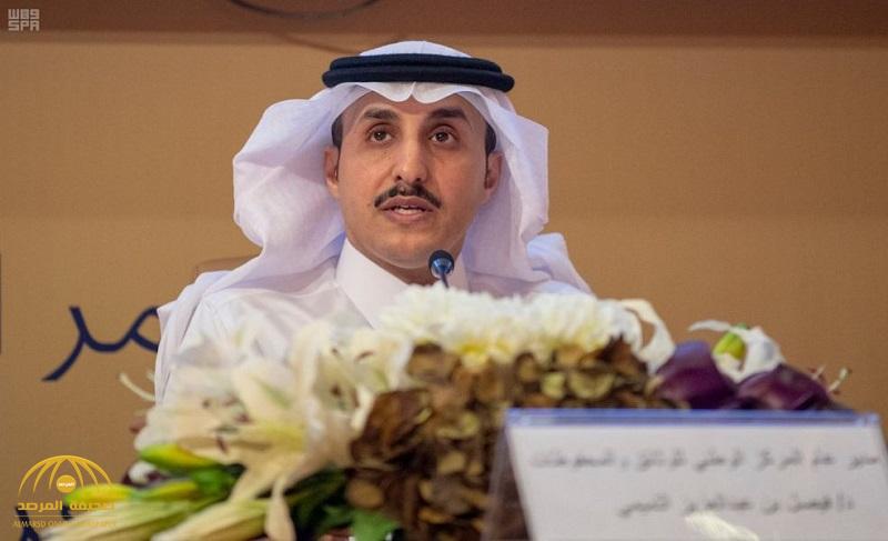 تفاصيل استضافة الرياض لمؤتمر "الأرشيفات العربية" تحت رعاية خادم الحرمين