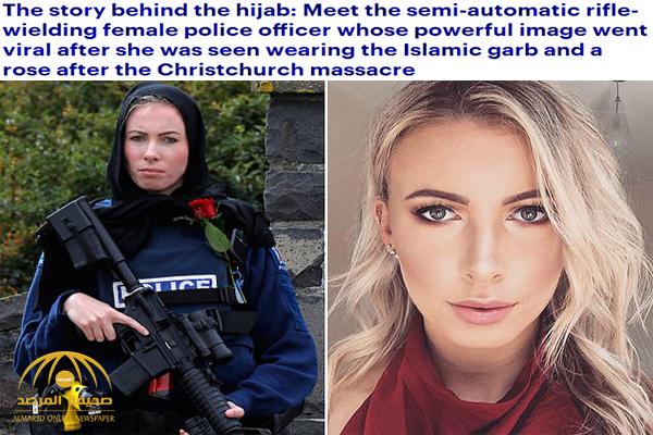 بالصور .. قصّة الشرطية التي ارتدت الحجاب ووقفت لحراسة مقبرة للمسلمين في نيوزيلندا