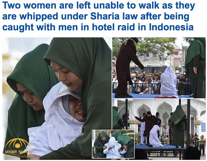 شاهد .. جلد جماعي لشباب وفتيات في إندونيسيا بعد ضبطهم في سهرة ماجنة داخل فندق
