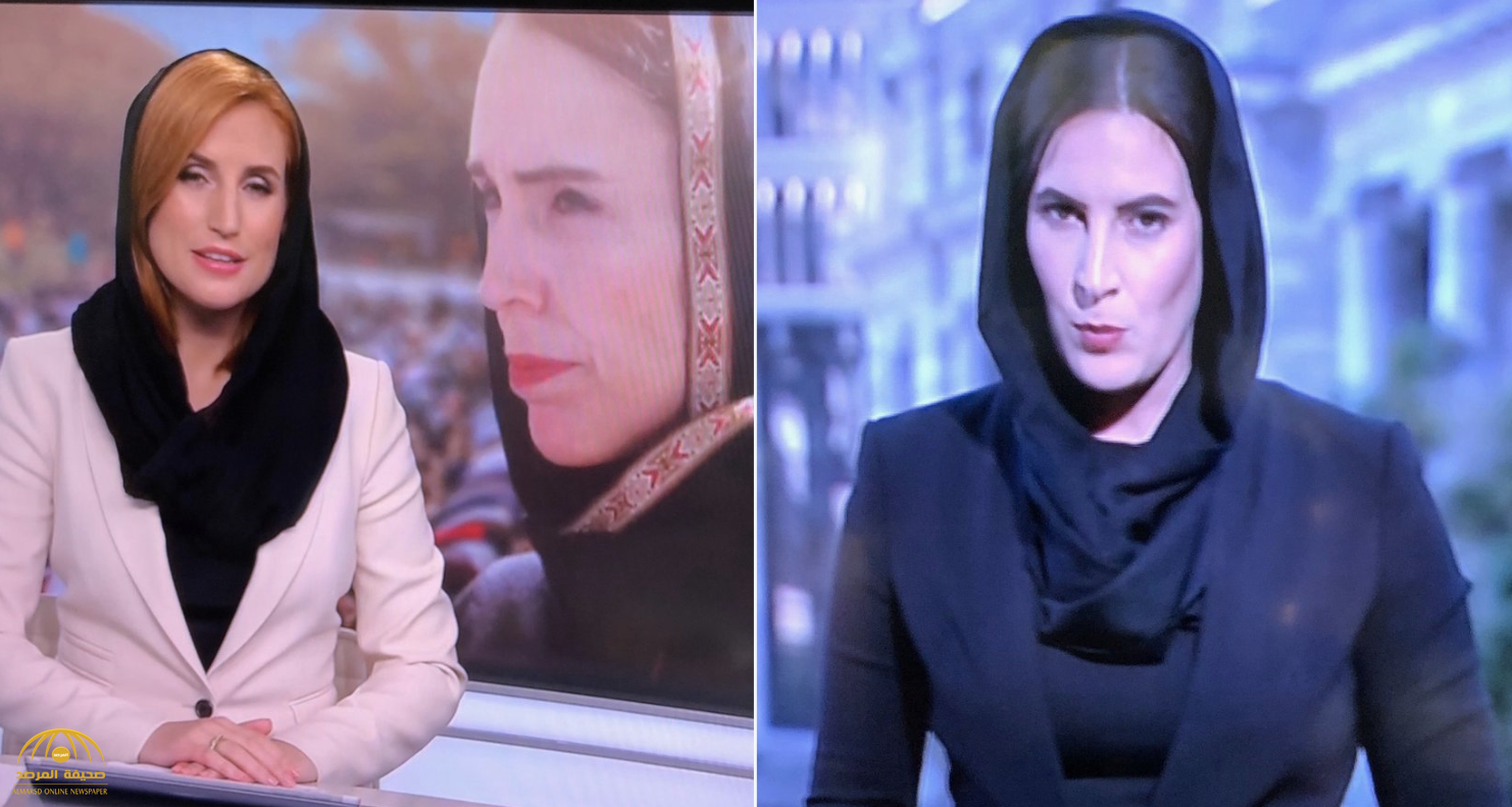 شاهد .. مذيعات نيوزيلندا يتحجبن أثناء تقديمهن نشرات الأخبار تعاطفا مع المسلمين