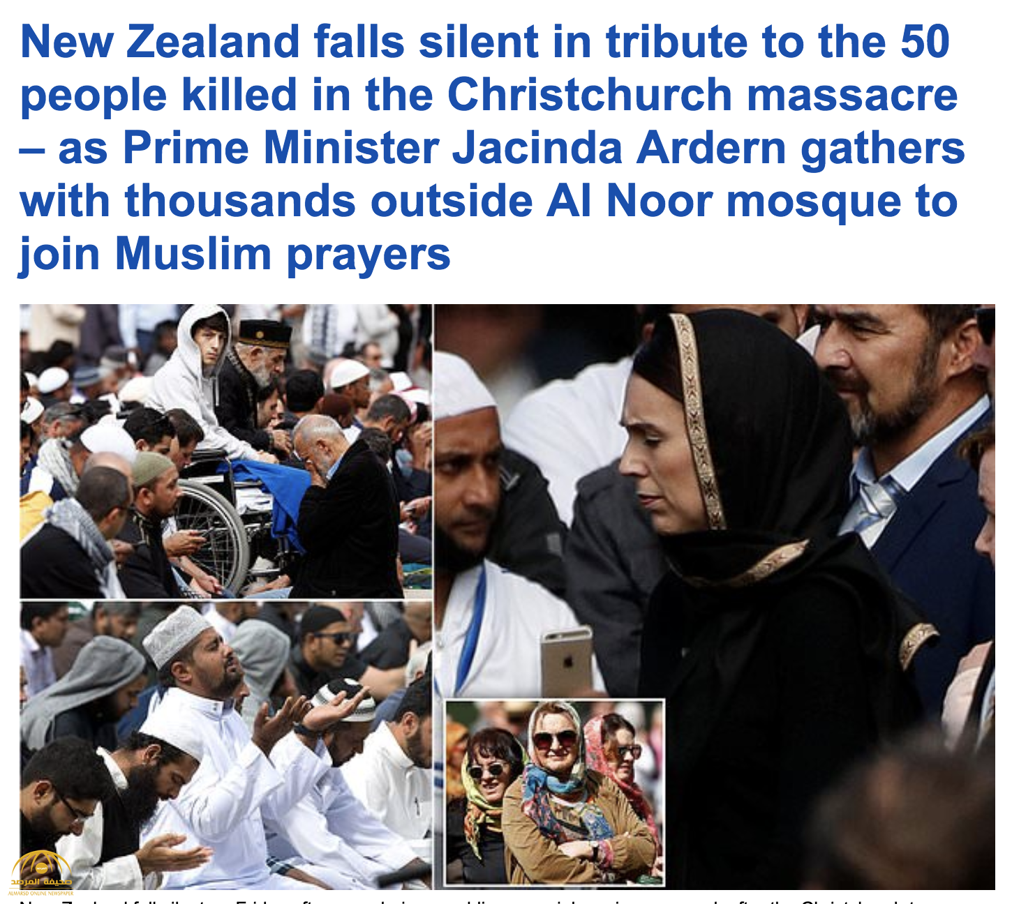 بالصور والفيديو : نيوزيلندا تبث صلاة الجمعة وتقف دقيقتين صمت ورئيسة الوزراء ترتدي الحجاب تضامنا مع المسلمين!