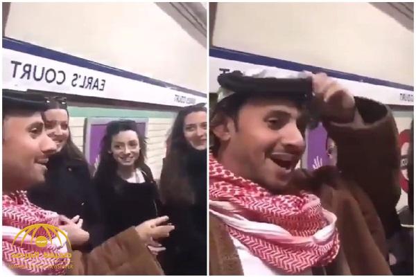بالزي الوطني .. شاهد: شاب سعودي يشعل مواقع التواصل بفيديو مع فتيات لندن!