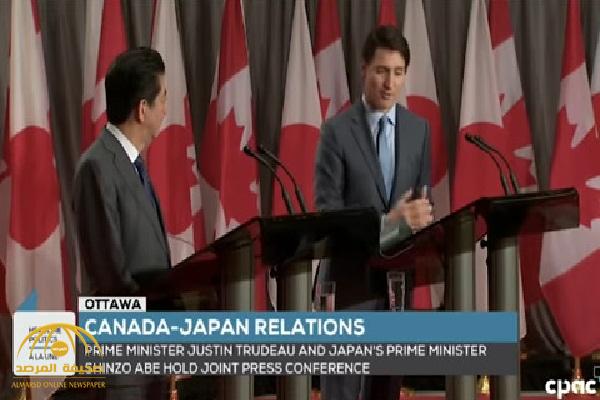 بالفيديو .. موقف محرج لـ"رئيس الوزراء الكندي " خلال لقائه نظيره الياباني
