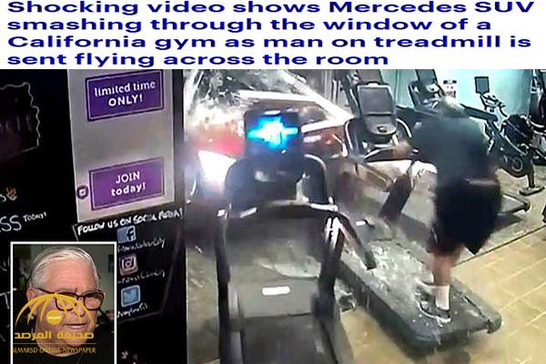 بالفيديو : امرأة أمريكية تقتحم صالة ألعاب رياضية بسيارتها الفارهة .. وهذا ما فعلته برجل ضخم يستخدم جهاز الجري!