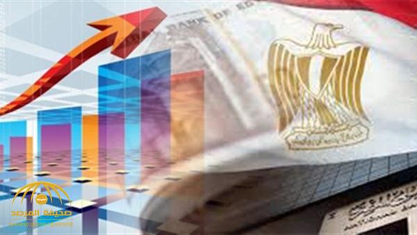 البنك الدولي يفجر مفاجأة بشأن الاقتصاد المصري !