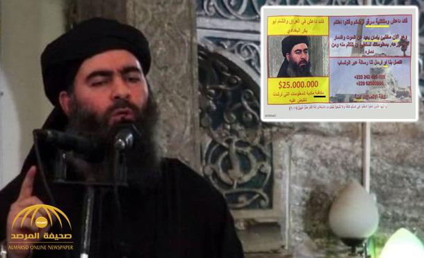 شاهد .. كارثة "عربية" في منشور مكافأة القبض على زعيم تنظيم داعش ! - صورة