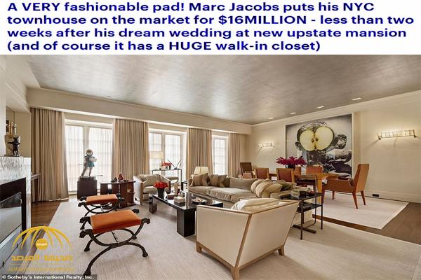 شاهد منزل مصمم الأزياء الشهير مارك جيكوب على الطراز الفرنسي بقيمة ١٦ مليون دولار - صور