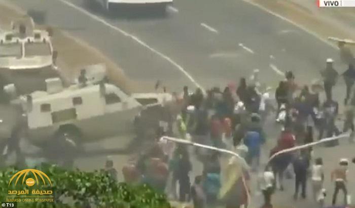 شاهد فيديو مروع .. مدرعة للجيش الفنزويلي تدهس المتظاهرين